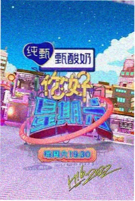 爱情密码