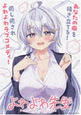 荒野求生