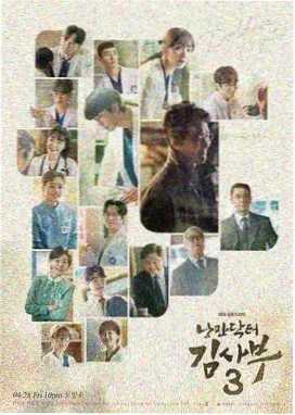 笑傲人生
